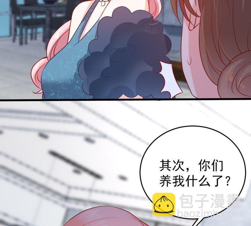 第86话 争吵