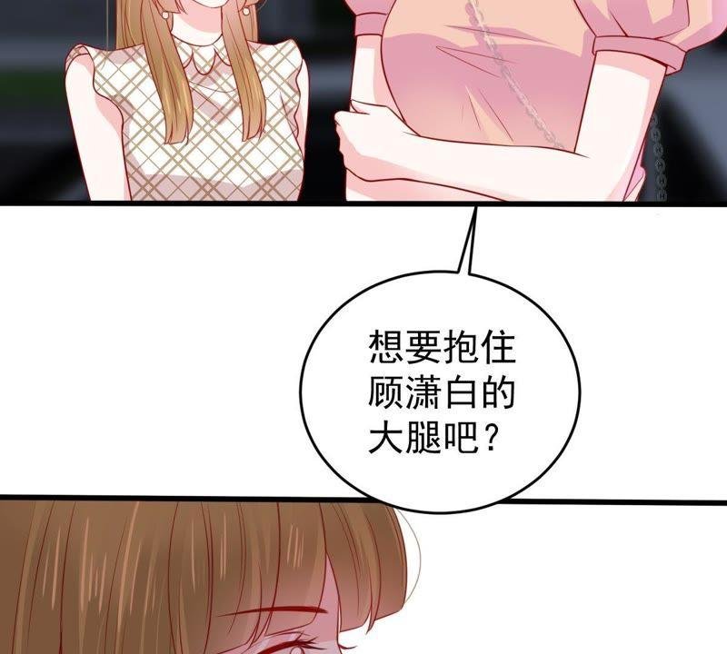 第87话 相见不如不见
