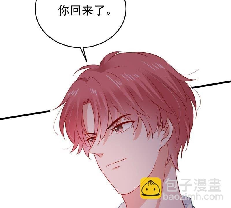 第87话 相见不如不见