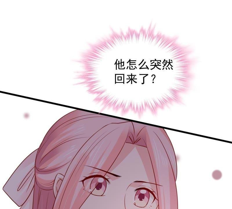 第87话 相见不如不见