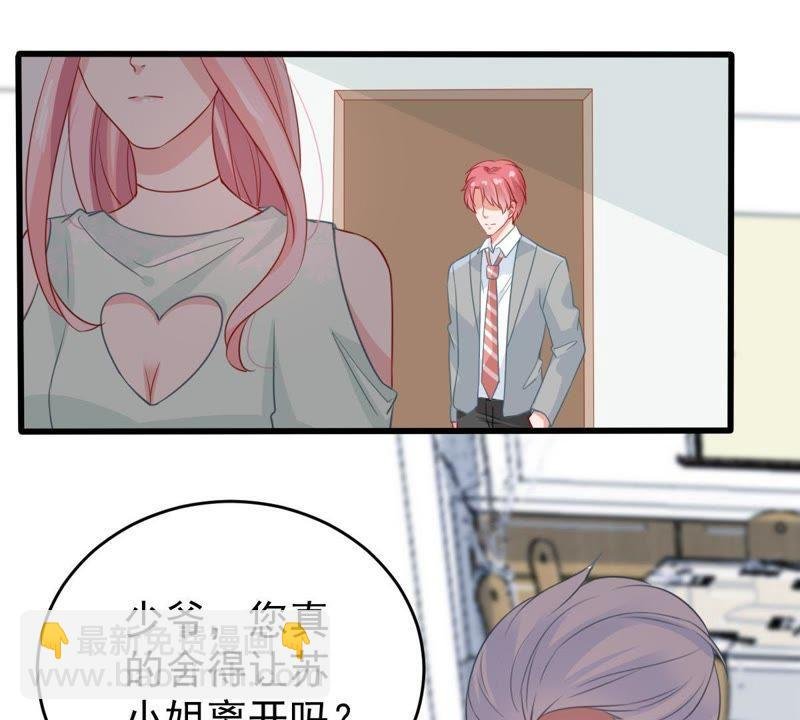 第88话 我放你走