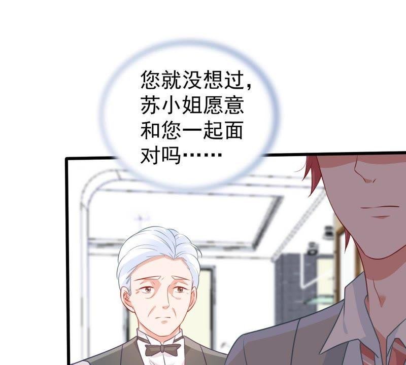 第88话 我放你走
