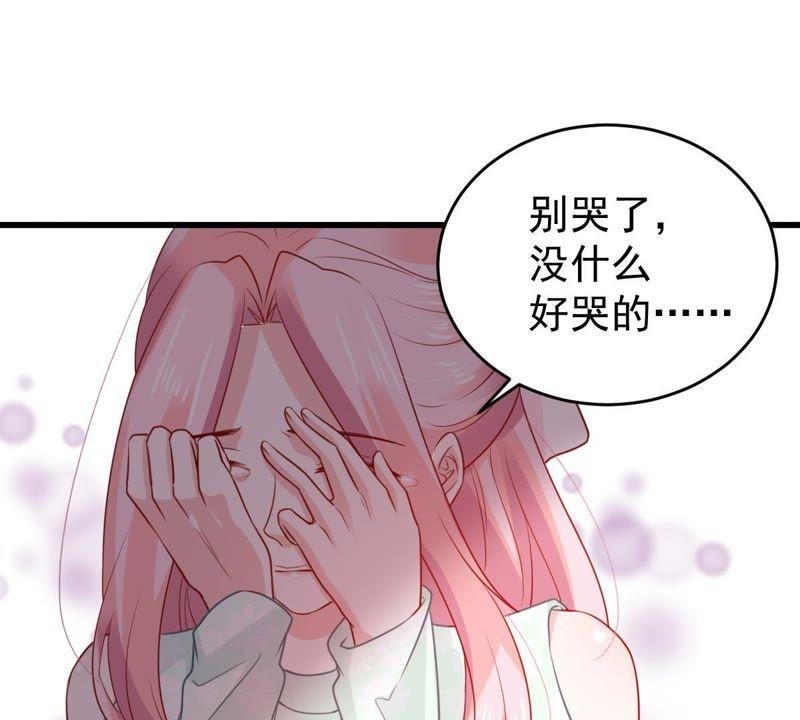 第88话 我放你走