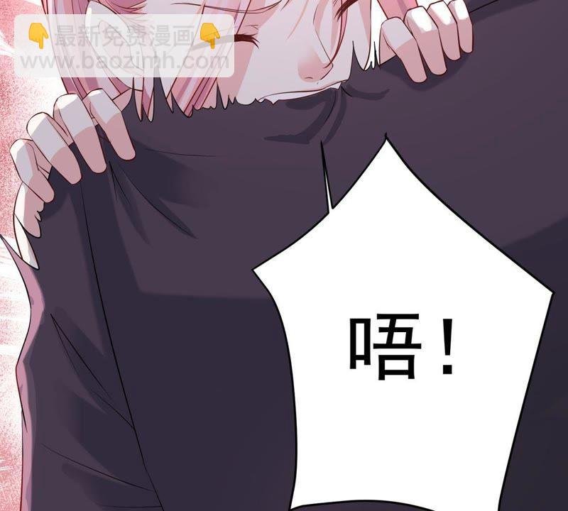 第8话 如何面对顾家人