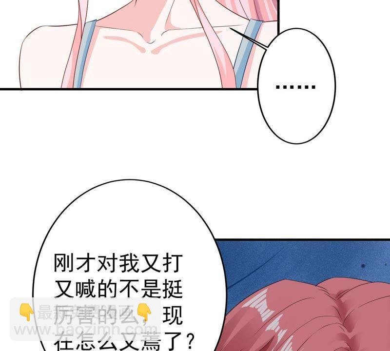 第8话 如何面对顾家人