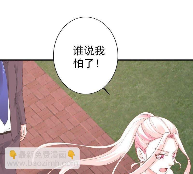 第8话 如何面对顾家人