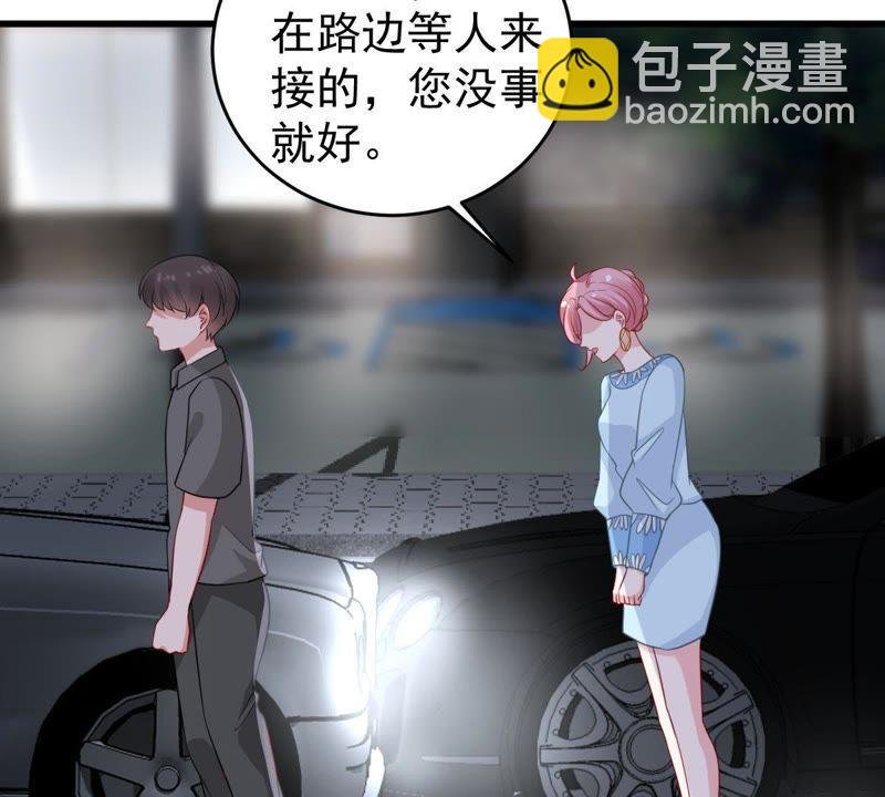 第89话 竟然又是你