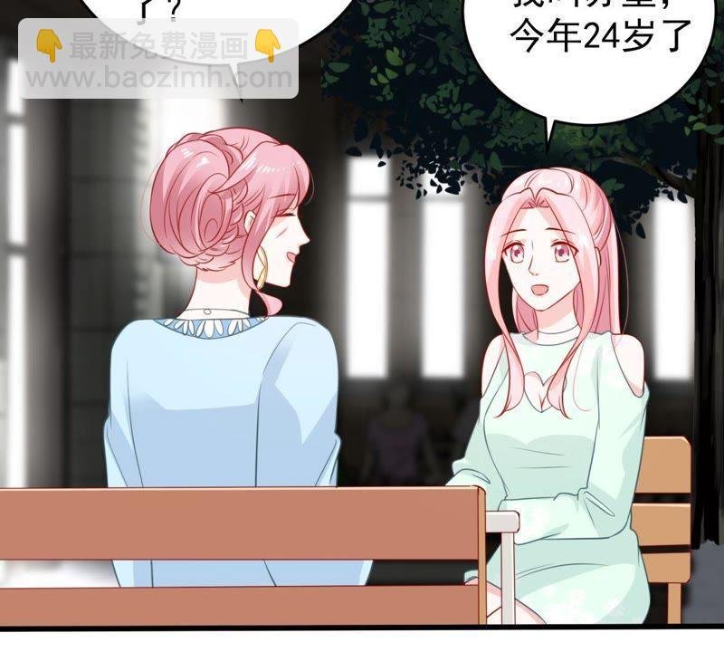 第89话 竟然又是你