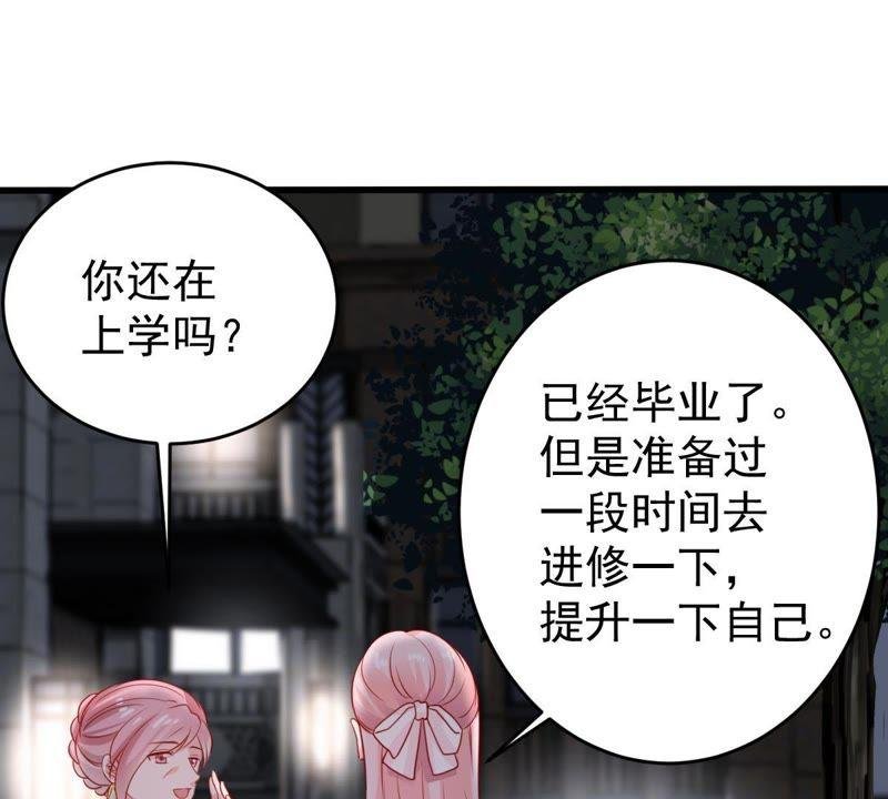 第89话 竟然又是你
