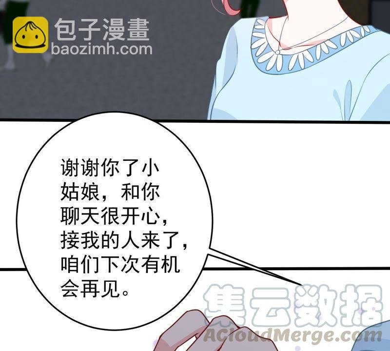 第89话 竟然又是你
