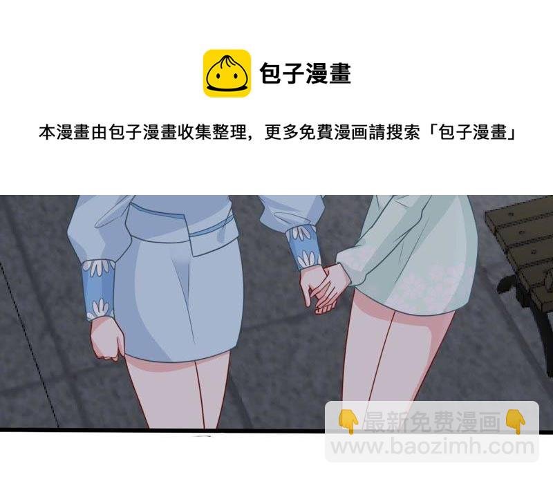 第89话 竟然又是你