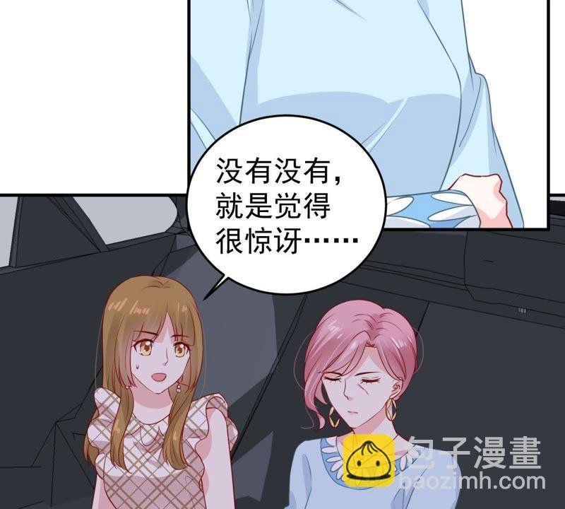 第90话 为什么不告诉我