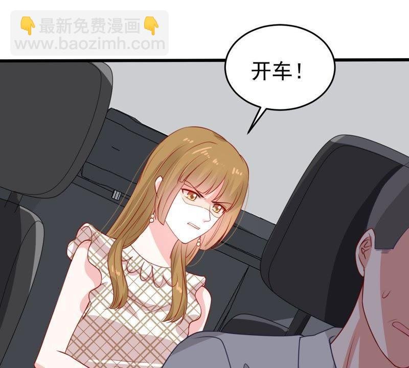 第90话 为什么不告诉我