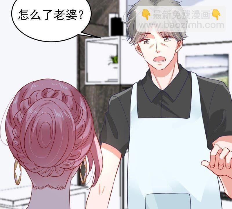 第90话 为什么不告诉我