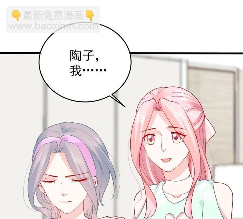 第90话 为什么不告诉我