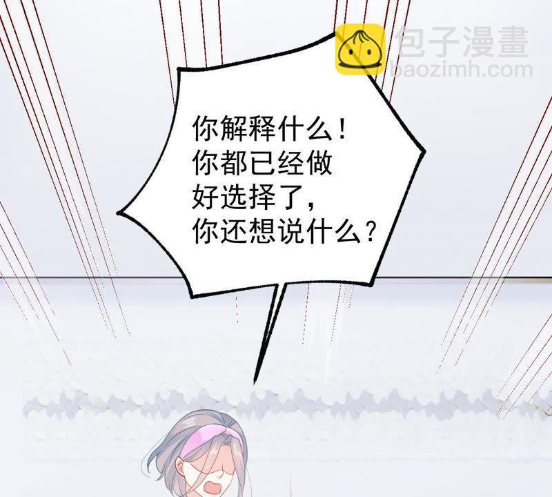 第91话 道别