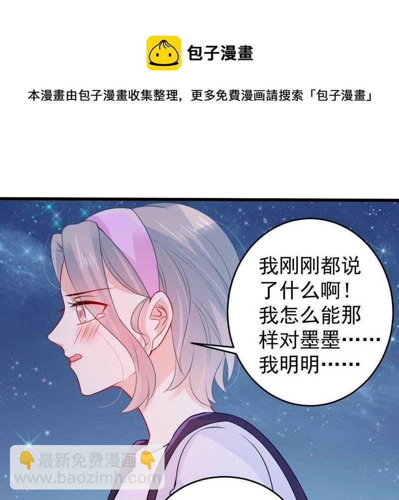 第91话 道别