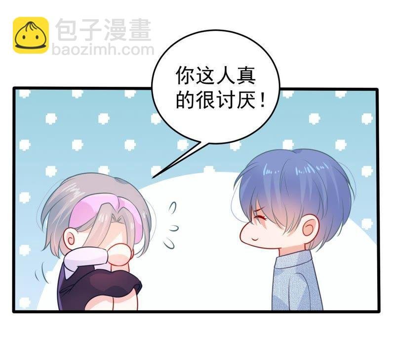 第91话 道别
