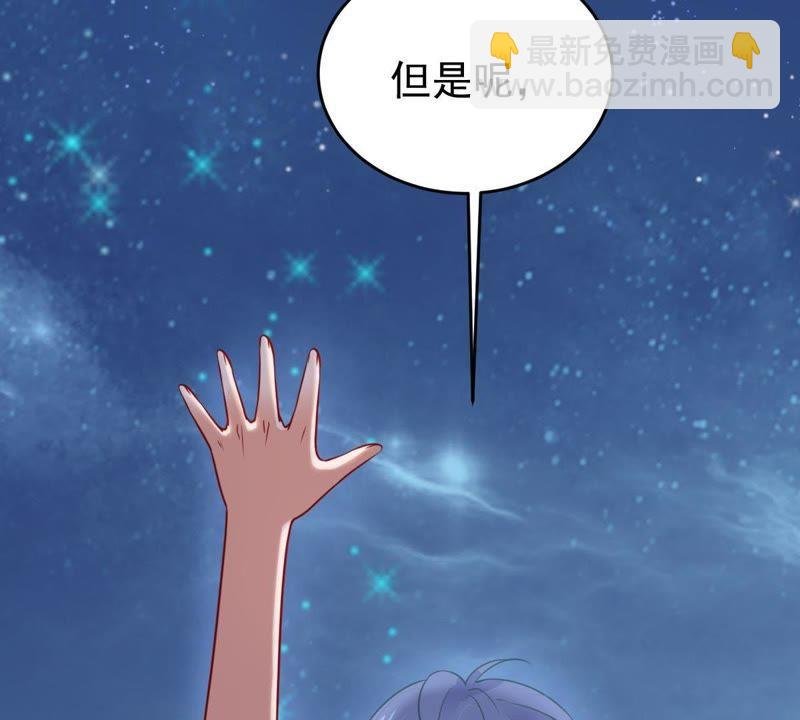 第91话 道别