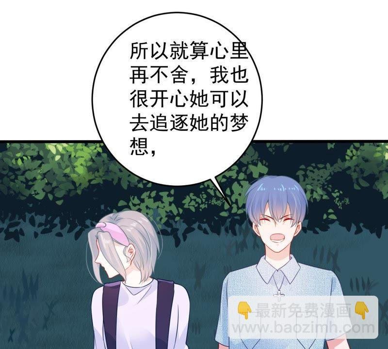 第91话 道别
