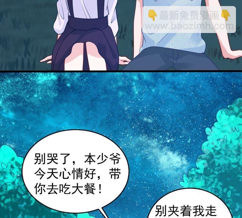 第91话 道别