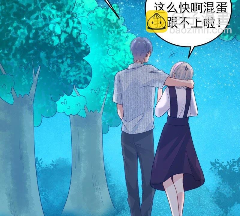 第91话 道别