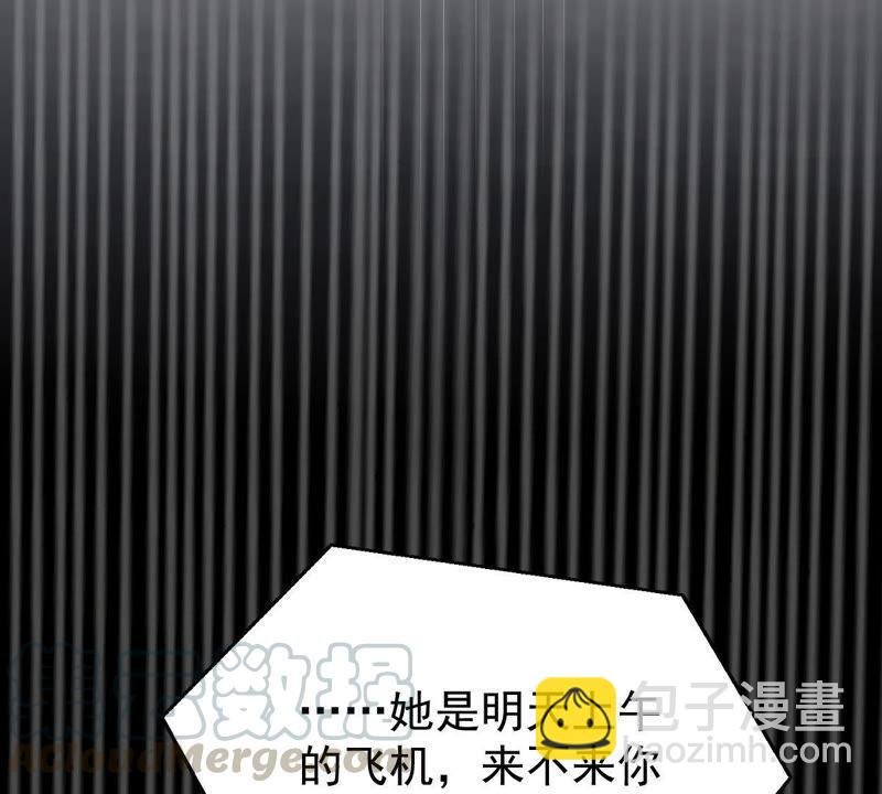 第92话 我等你回来