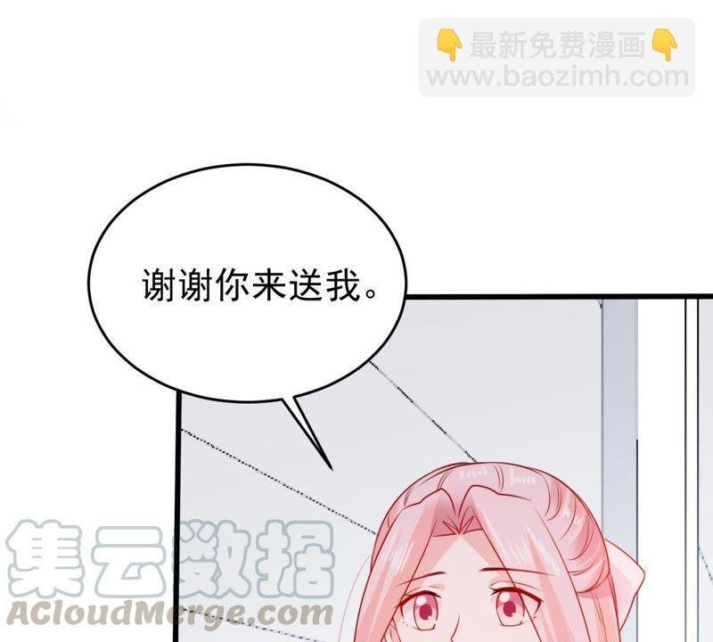 第92话 我等你回来