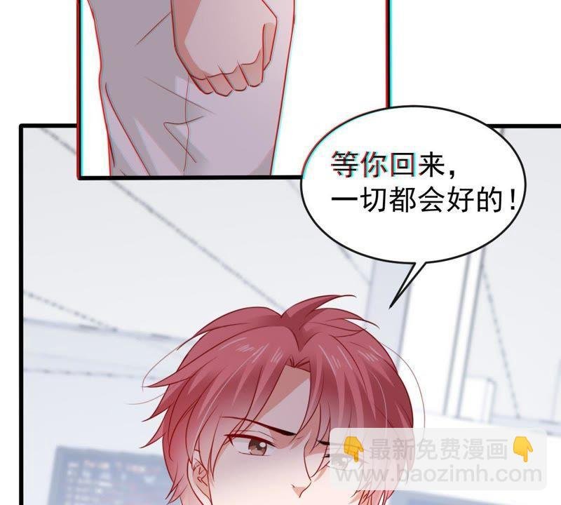 第92话 我等你回来