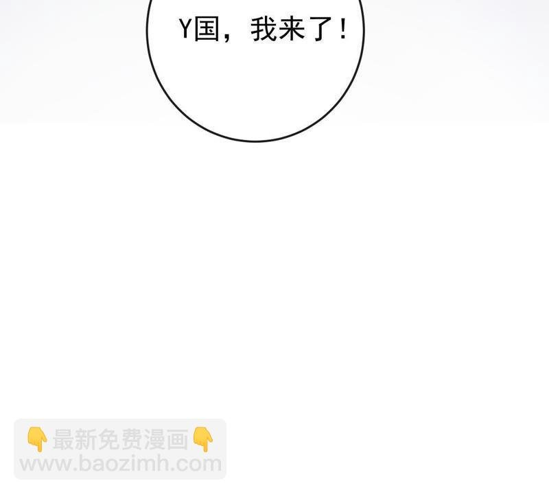 第92话 我等你回来
