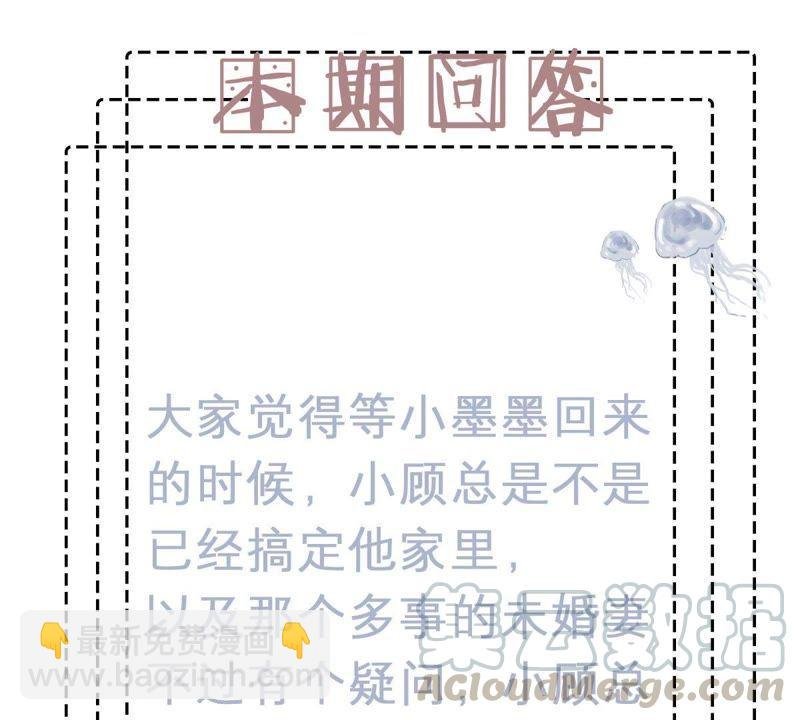 第92话 我等你回来