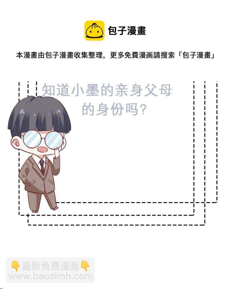 第92话 我等你回来