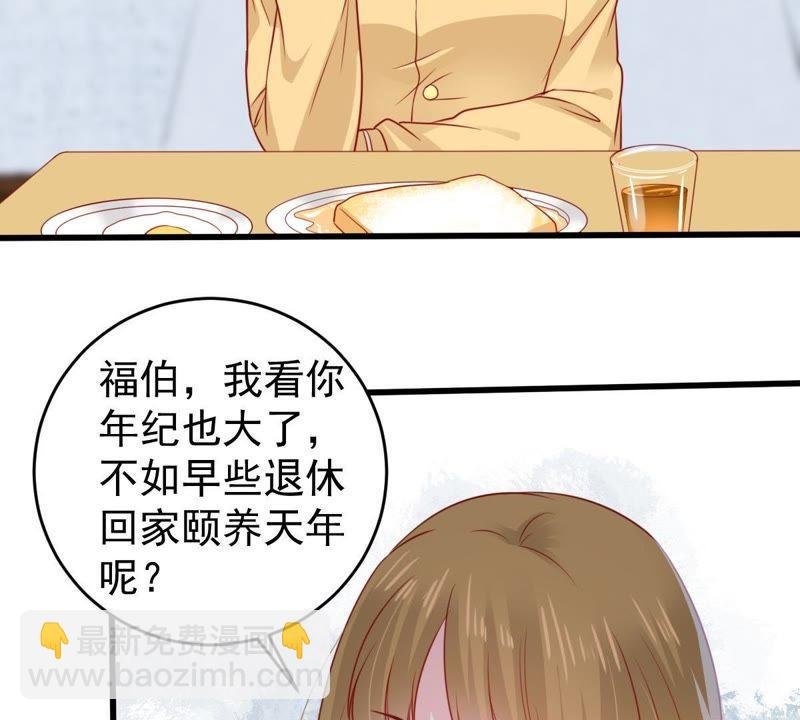 第93话 两年后重逢