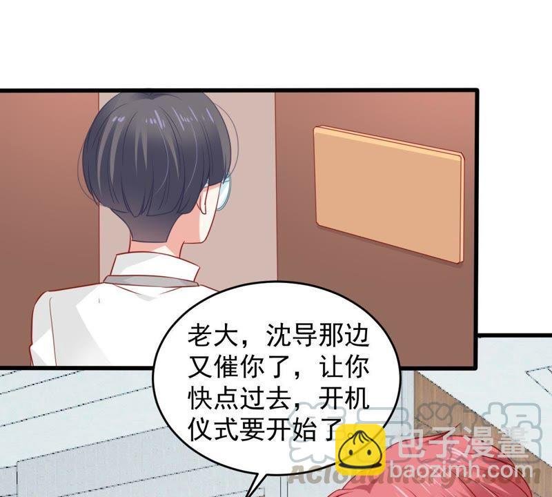 第93话 两年后重逢