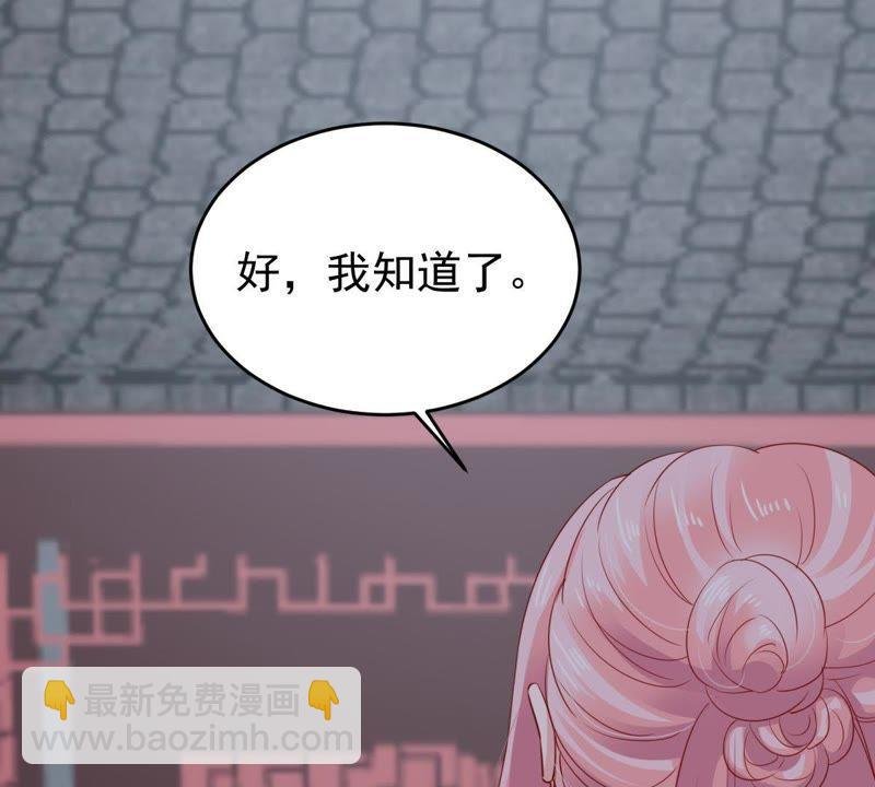 第93话 两年后重逢