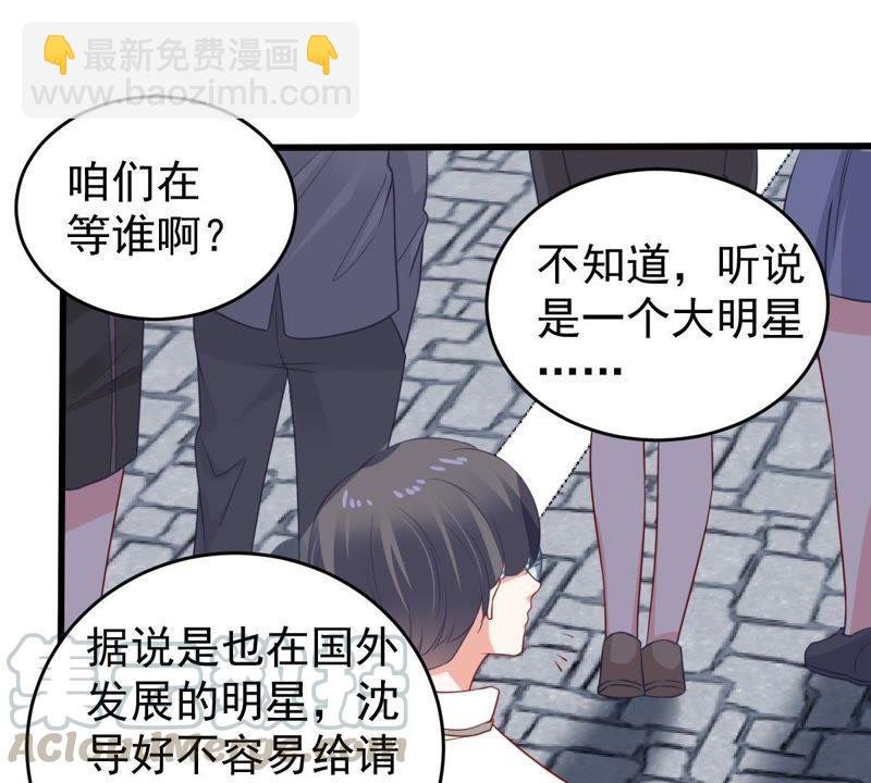 第93话 两年后重逢