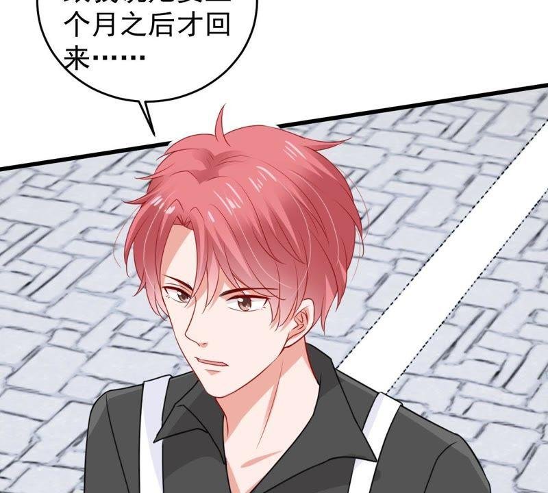 第93话 两年后重逢