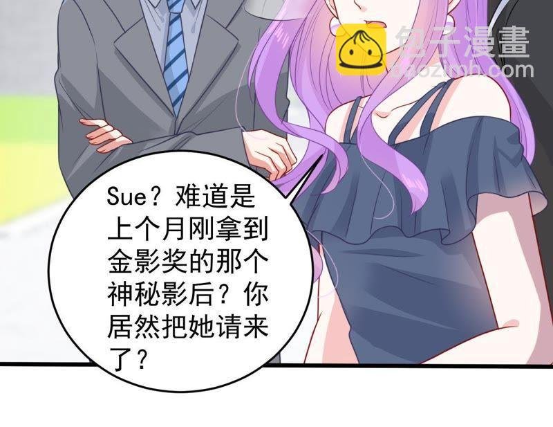第93话 两年后重逢