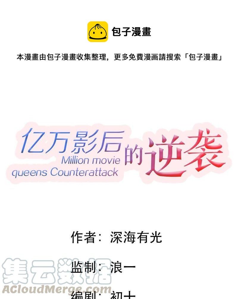 第94话 无知的挑衅