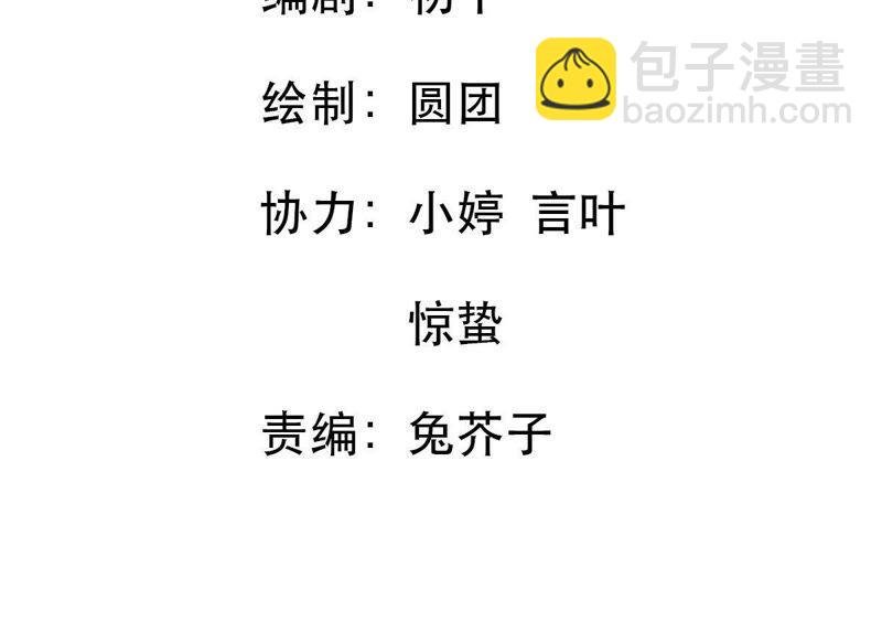 第94话 无知的挑衅