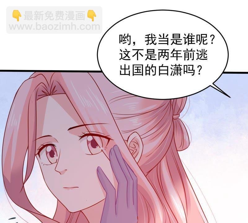 第94话 无知的挑衅