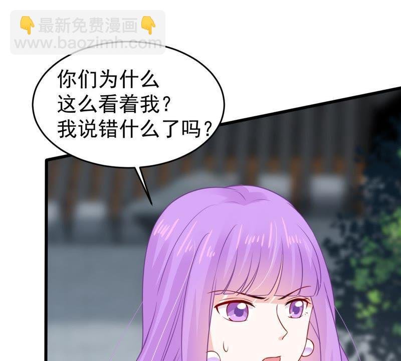 第94话 无知的挑衅