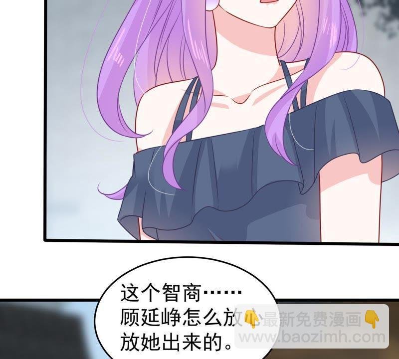 第94话 无知的挑衅