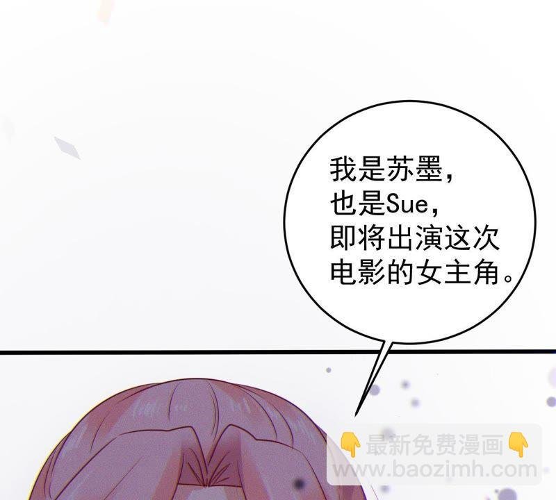 第94话 无知的挑衅