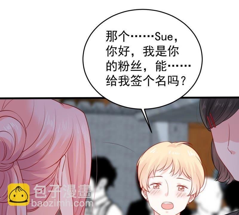 第94话 无知的挑衅