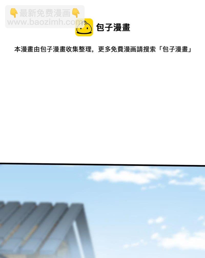 第94话 无知的挑衅