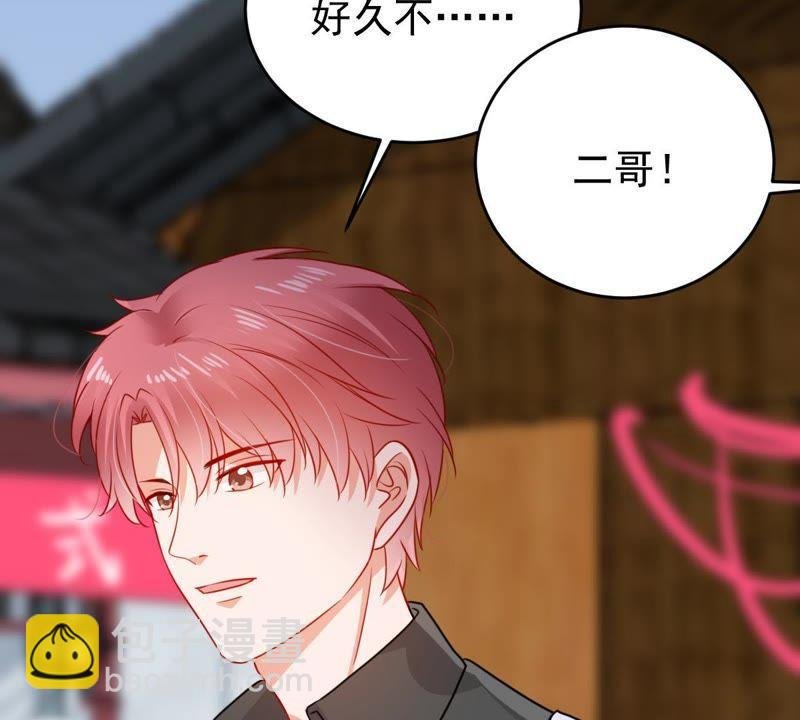 第94话 无知的挑衅