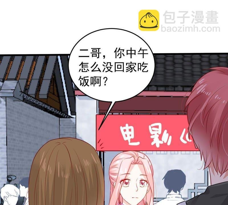 第94话 无知的挑衅