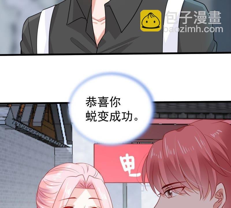 第95话 看你能得意多久