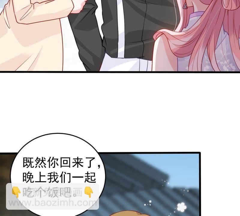 第95话 看你能得意多久